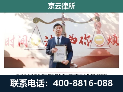 正定-专业拆迁律所