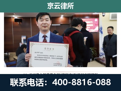 正定-企业厂房拆迁律师