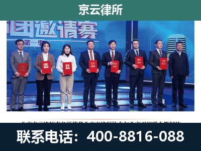 正定-专业拆迁律师