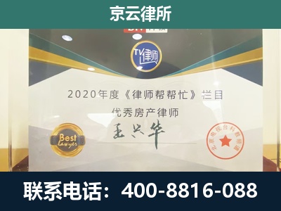 正定-专业拆迁律师