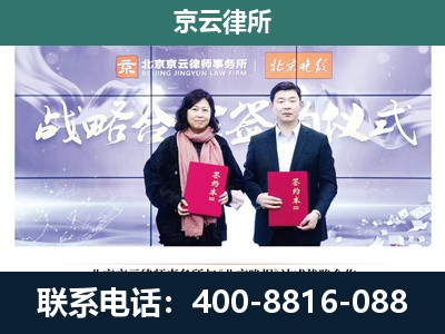 正定-专业拆迁律所