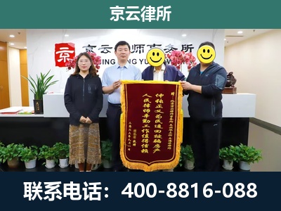 正定-企业拆迁律师