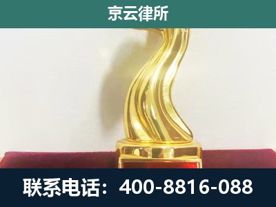 正定-企业拆迁补偿律师