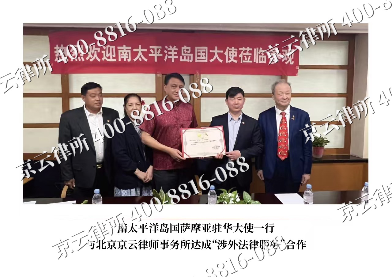 正定-企业拆迁维权律师