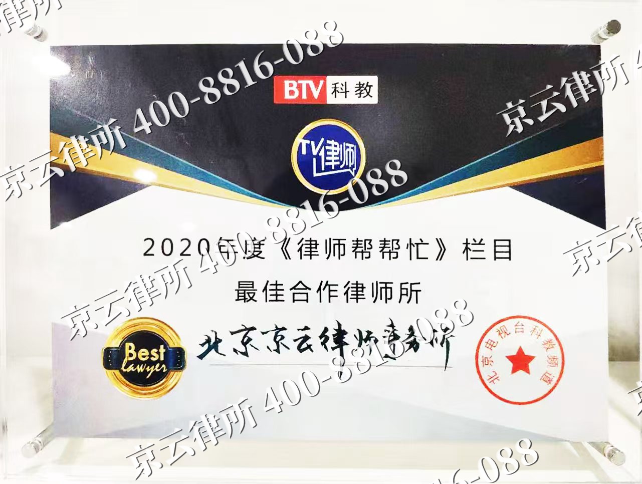 正定-企业拆迁律师