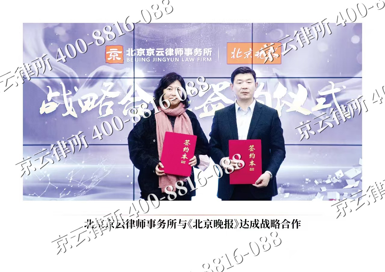正定-企业拆迁维权律师