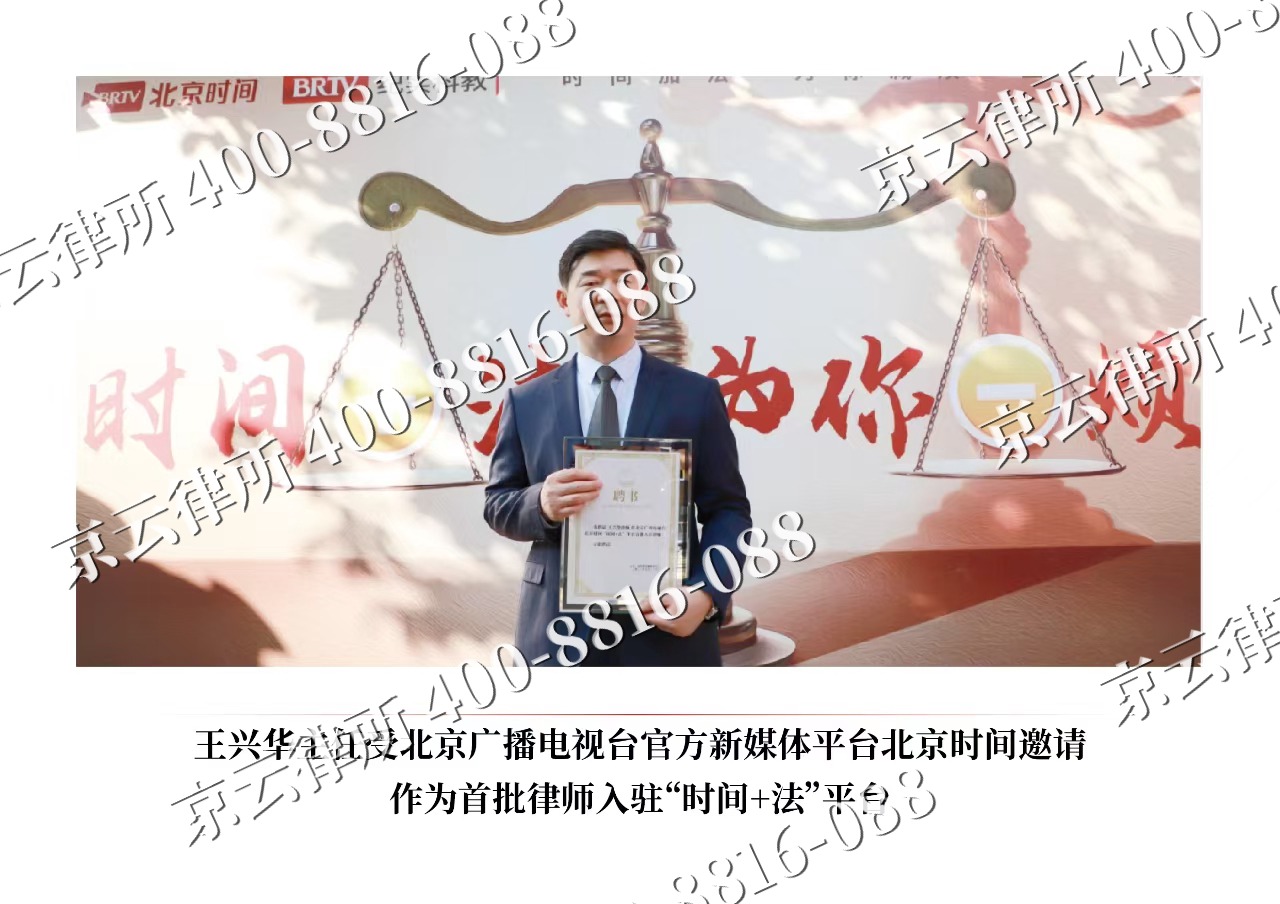 正定-企业拆迁维权律师