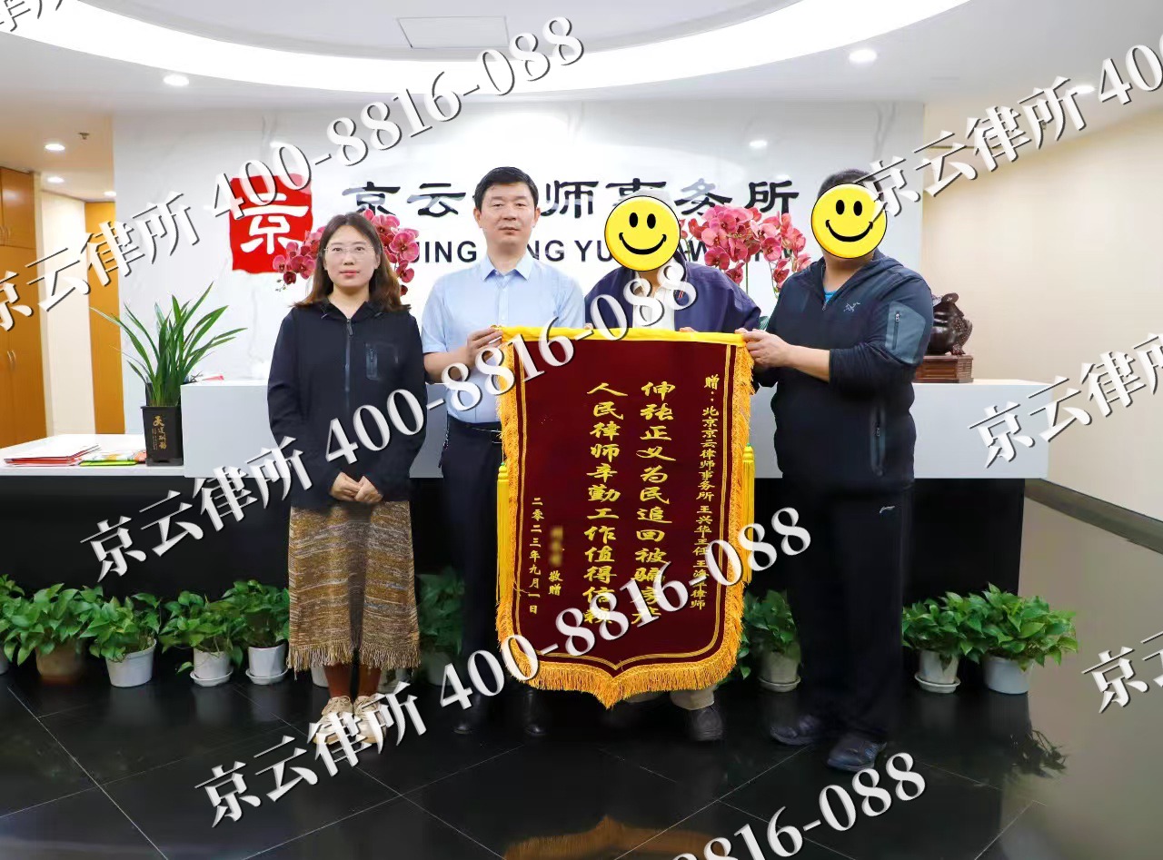 正定-养殖场征地补偿律师