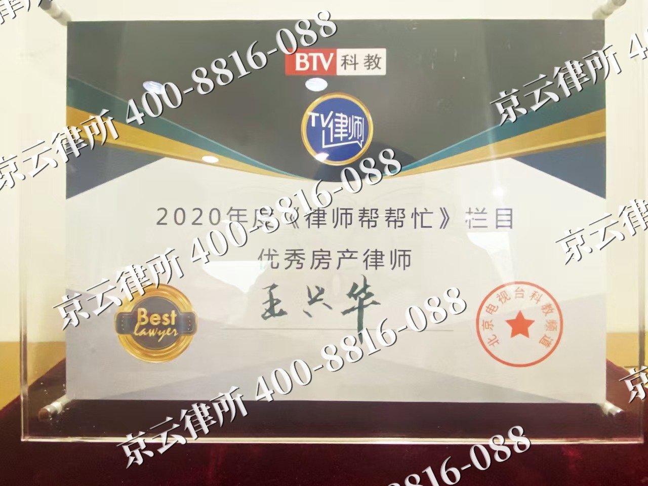 正定-养殖场征收律师